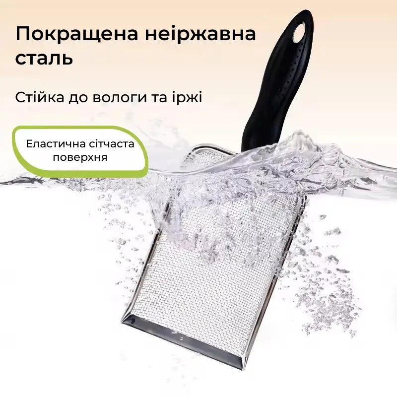 Совок для котячого туалету з нержавіючої сталі (9151)