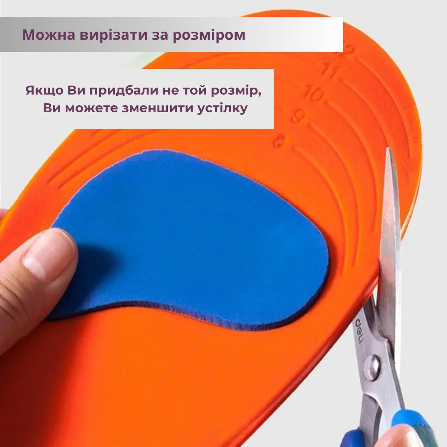 Спортивні устілки амортизуючі ортопедичні для взуття (45-46) (89720002)