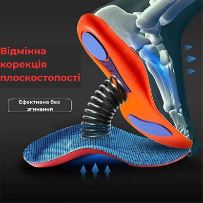 Спортивні устілки амортизуючі ортопедичні для взуття (43-44) (89720001)