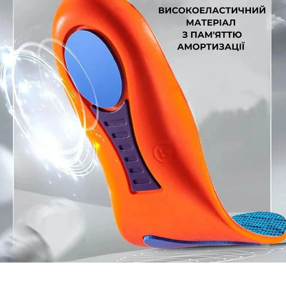 Спортивні устілки амортизуючі ортопедичні для взуття (43-44) (89720001)