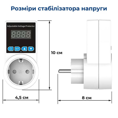 Реле напруги в розетку (9156)