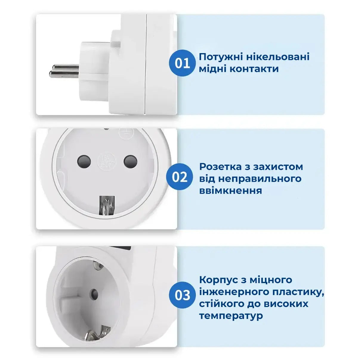 Реле напруги в розетку (9156)