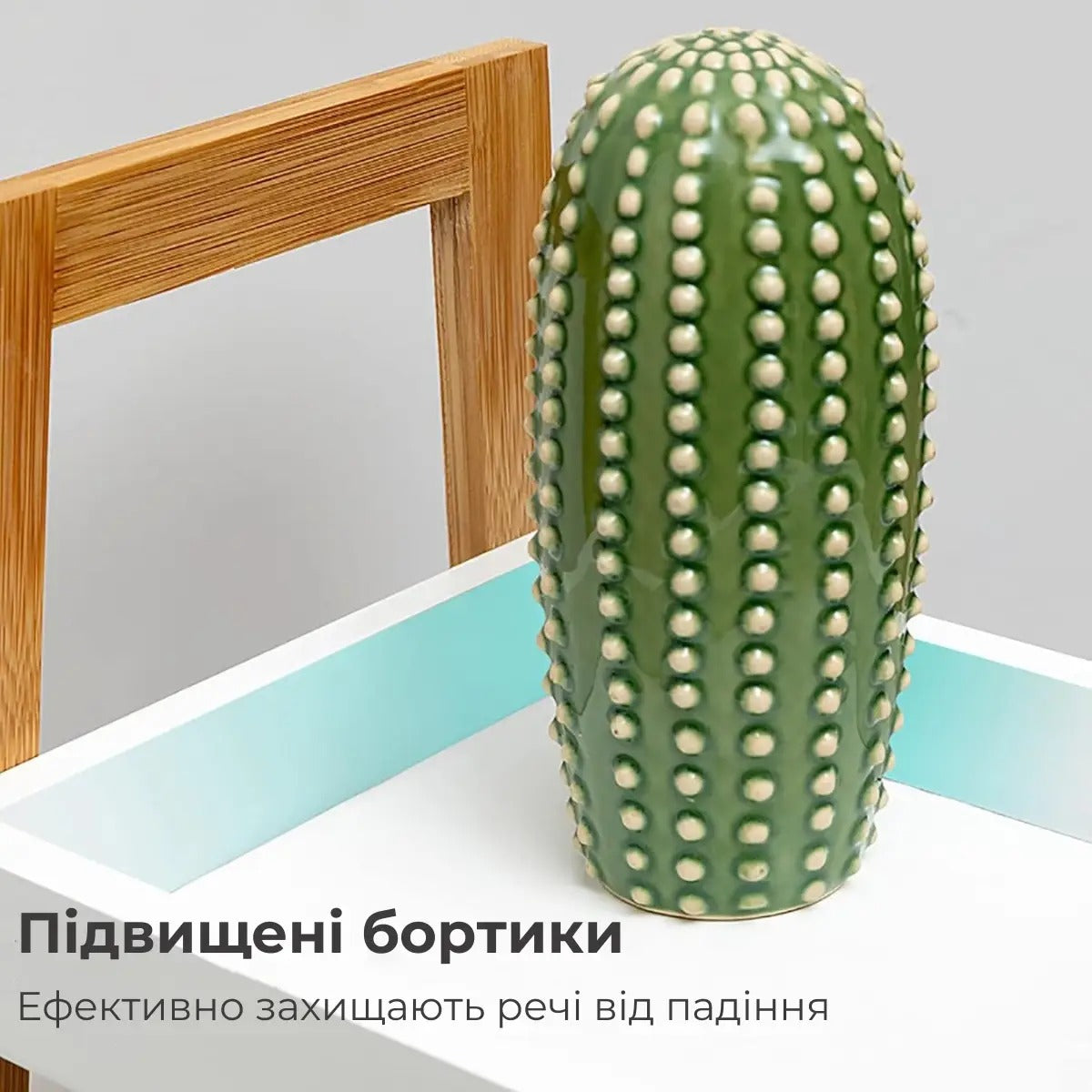 Стелаж Трапеція на 4 полиці бамбуковий (9195)