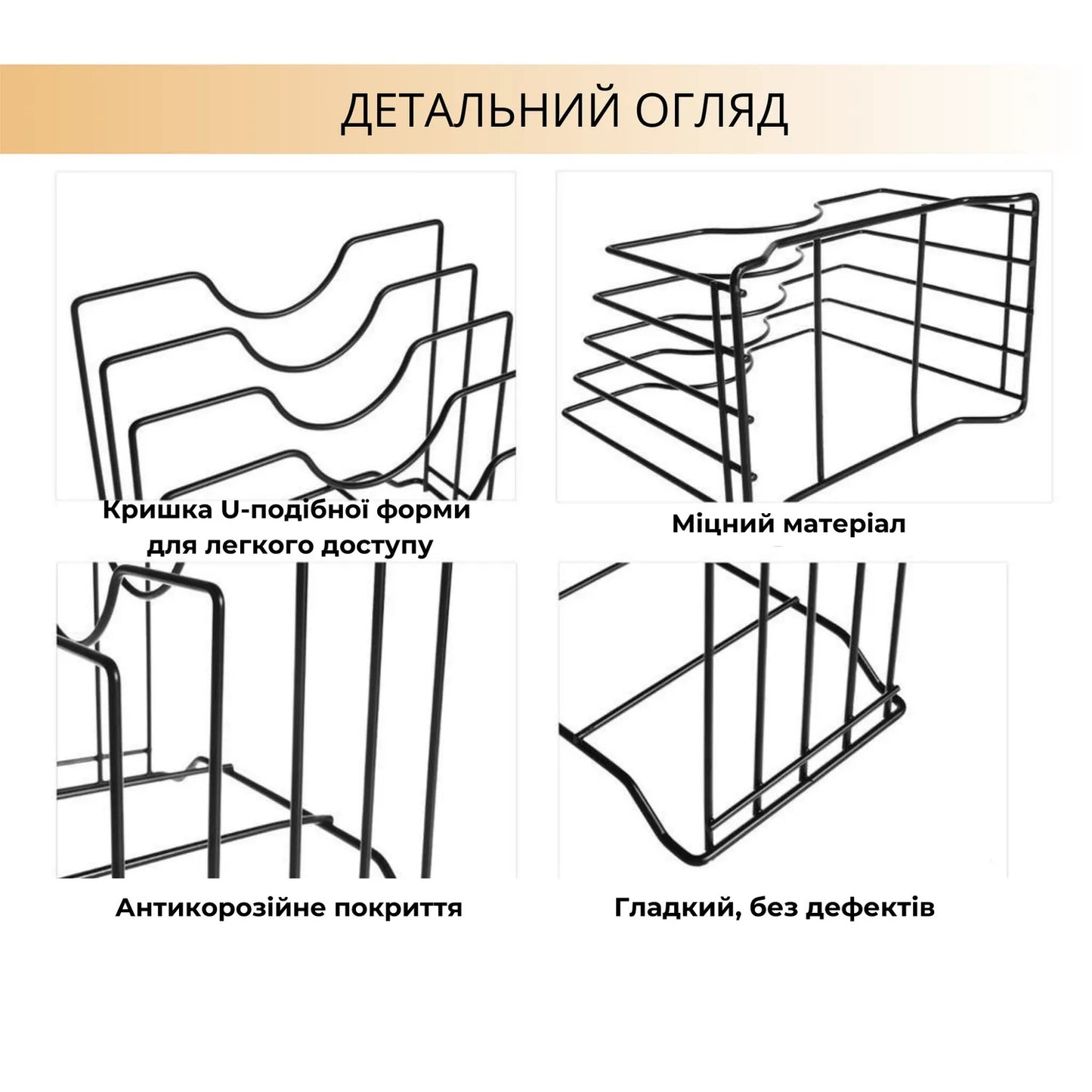 Стійка для обробних дощок (8966)