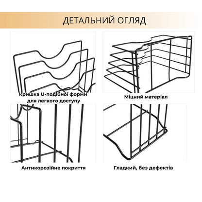 Стійка для обробних дощок (8966)