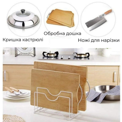 Стійка для обробних дощок (8966)