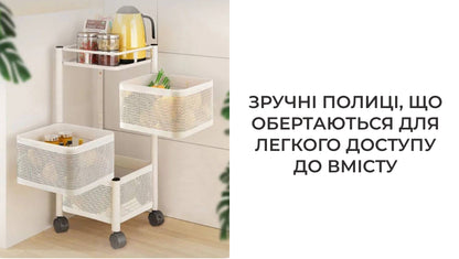 Стійка для зберігання з металевими полицями розсувна обертова (8362)