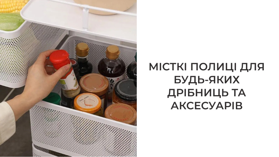 Стійка для зберігання з металевими полицями розсувна обертова (8362)
