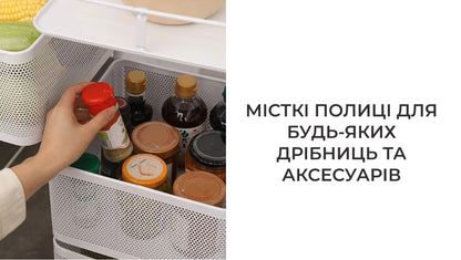 Стійка для зберігання з металевими полицями розсувна обертова (8362)