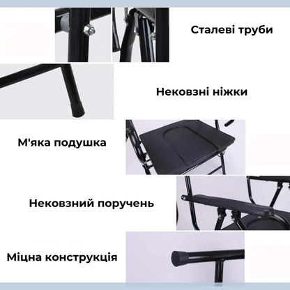 Стілець-туалет AIRM HEALTH з санітарним обладнанням (8234)