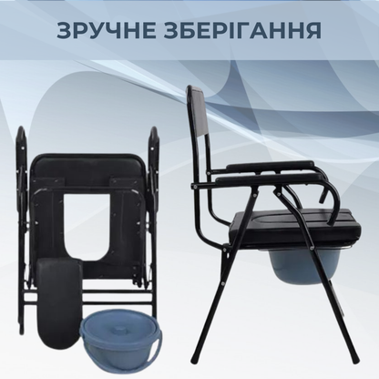Стілець-туалет AIRM HEALTH з санітарним обладнанням (8234)