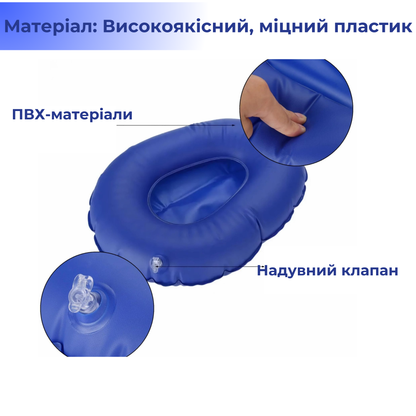 Судно підкладне надувне AIRM HEALTH (8028)