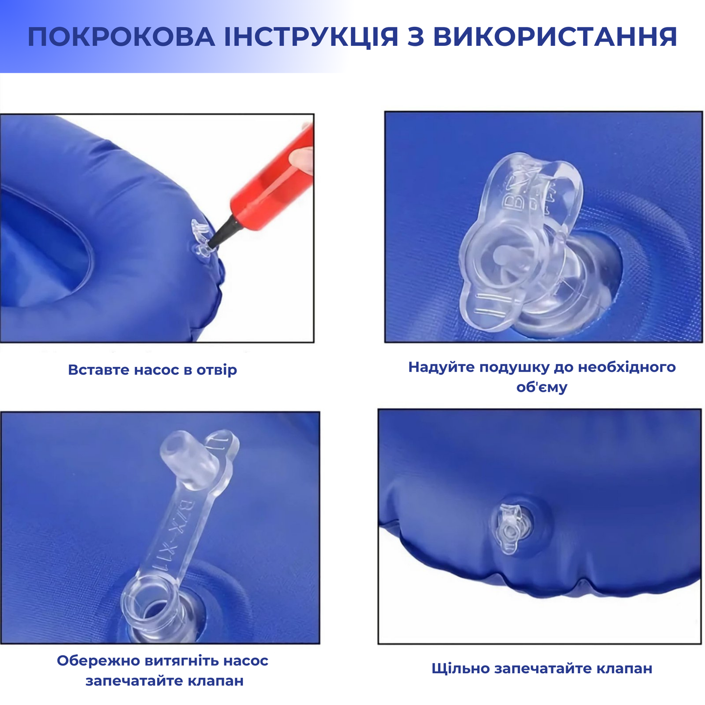 Судно підкладне надувне AIRM HEALTH (8028)