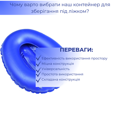 Судно підкладне надувне AIRM HEALTH (8028)