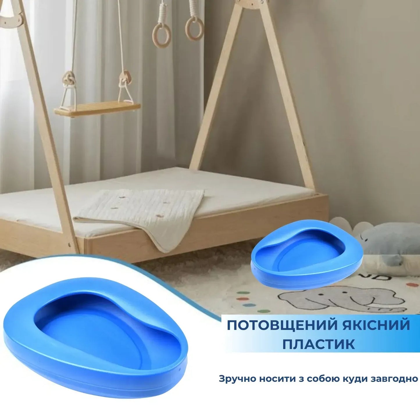 Судно підкладне пластикове AIRM HEALTH без кришки (8486)