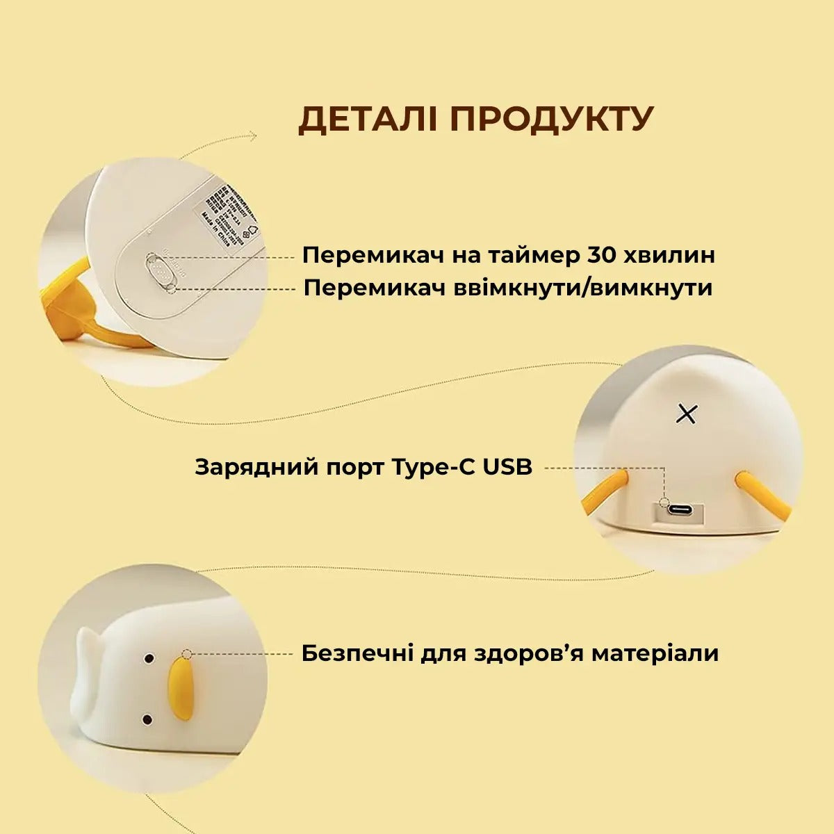 Світлодіодний нічник Каченя силіконовий акумуляторний (9152)