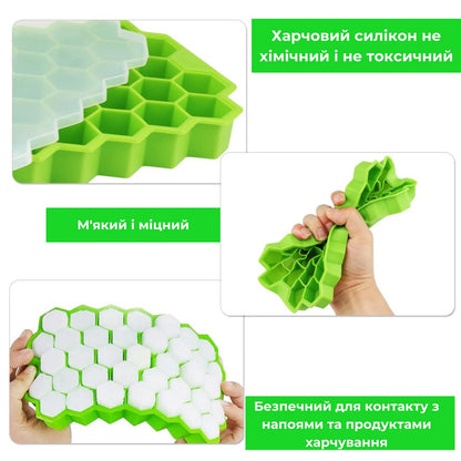 Силіконова форма для льоду Соти з кришкою (9054)