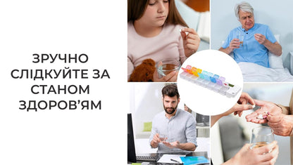 Таблетниця органайзер з таймером на 15 комірок (8701)
