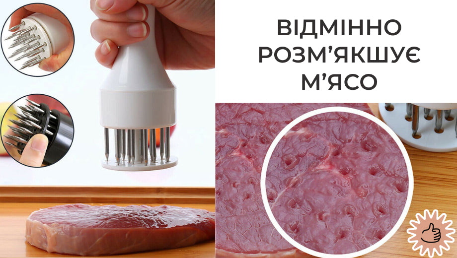 Тендерайзер молоток-розм'якшувач для м'яса (8630)