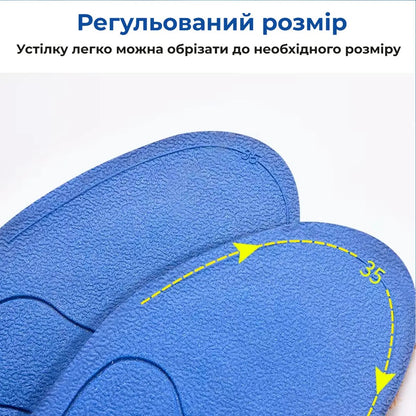 Теплі устілки для взуття з піною пам'яті, 45-46 розмір (91630003)