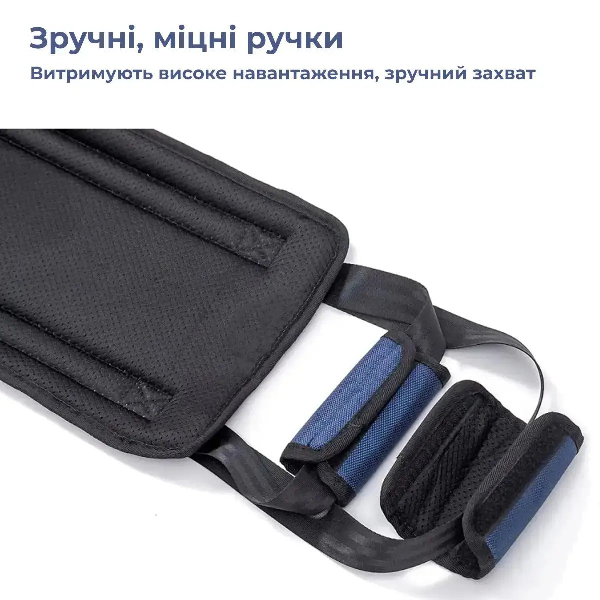 Трансферний ремінь AIRM HEALTH для підняття пацієнтів (9043)