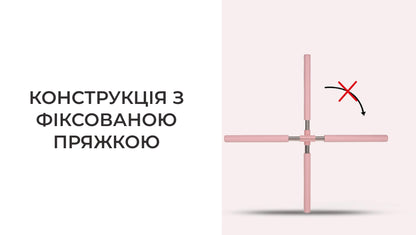 Тренажер AIRM HEALTH для корекції постави (8703)