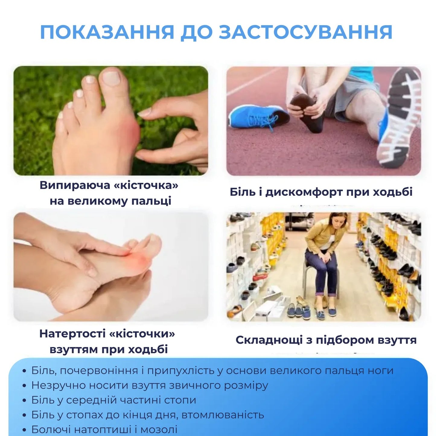 Тренажер випрямляч AIRM HEALTH для великих пальців ніг при вальгусі (8939)