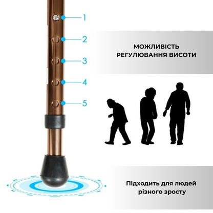 Тростина-сидіння 2 в 1 AIRM HEALTH регульована (7993)