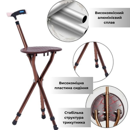 Тростина-сидіння 2 в 1 AIRM HEALTH регульована (7993)