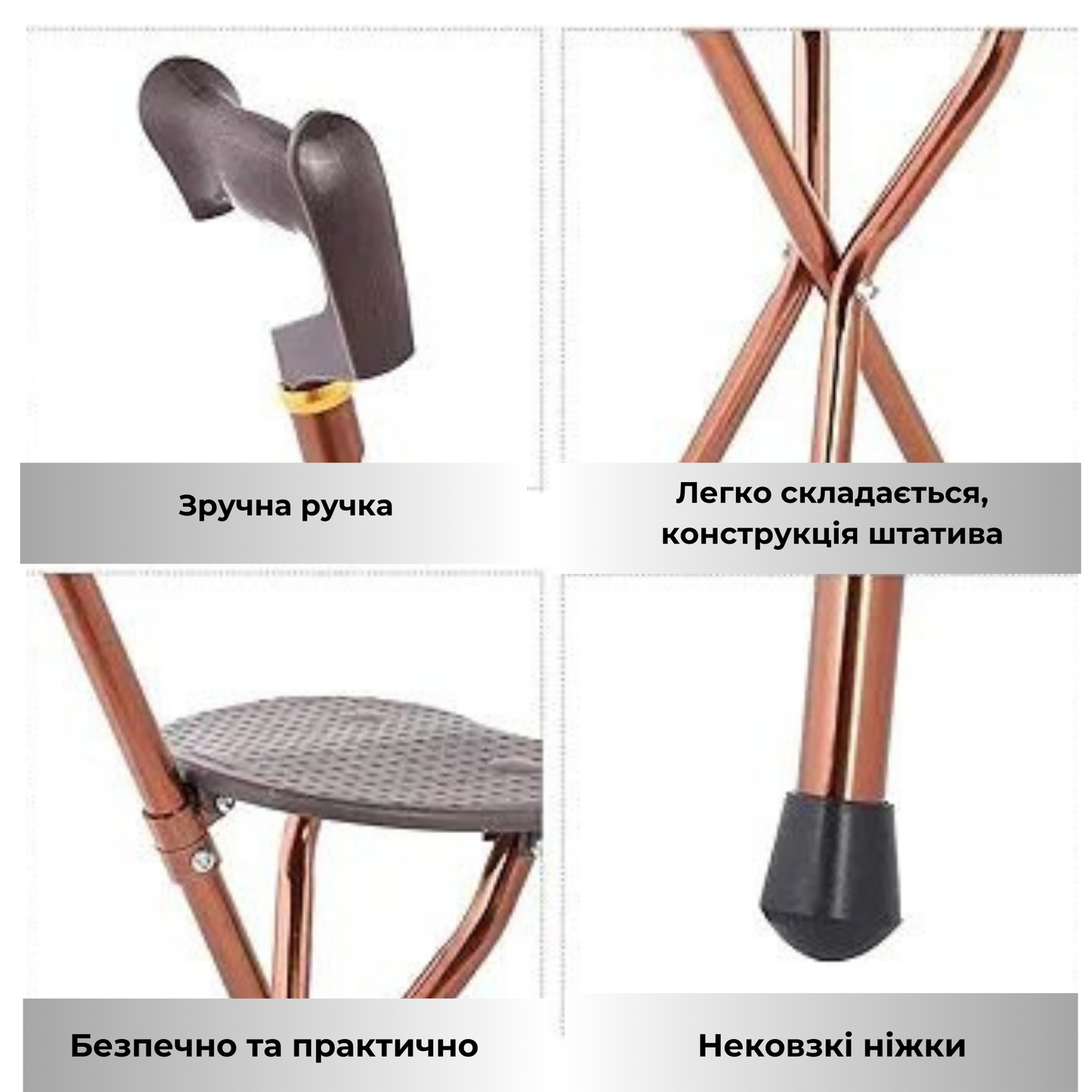 Тростина-сидіння 2 в 1 AIRM HEALTH регульована (7993)
