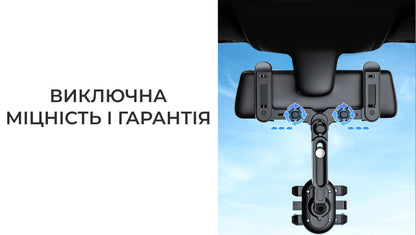 Тримач для мобільного телефону на дзеркало заднього виду (8676)
