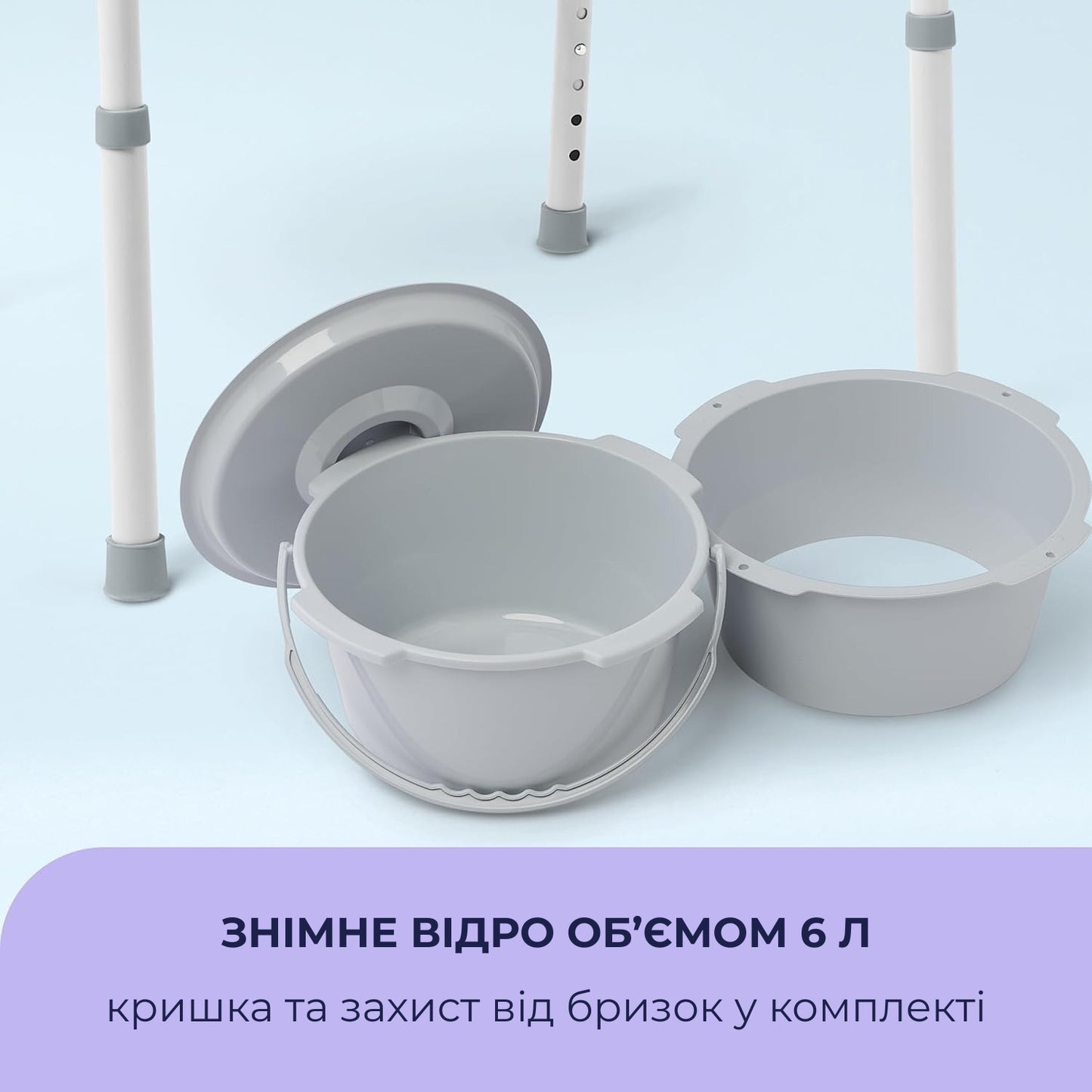 Туалетне крісло Airm Health з регулюванням висоти (9189)