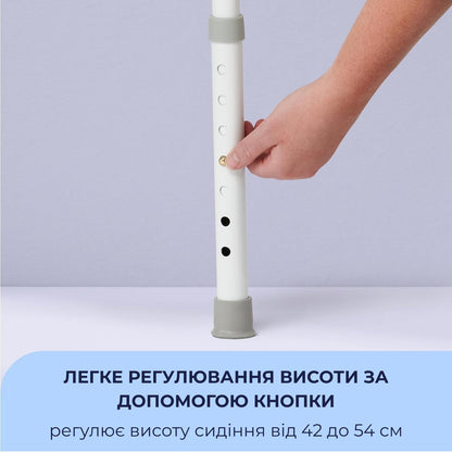 Туалетне крісло Airm Health з регулюванням висоти (9189)