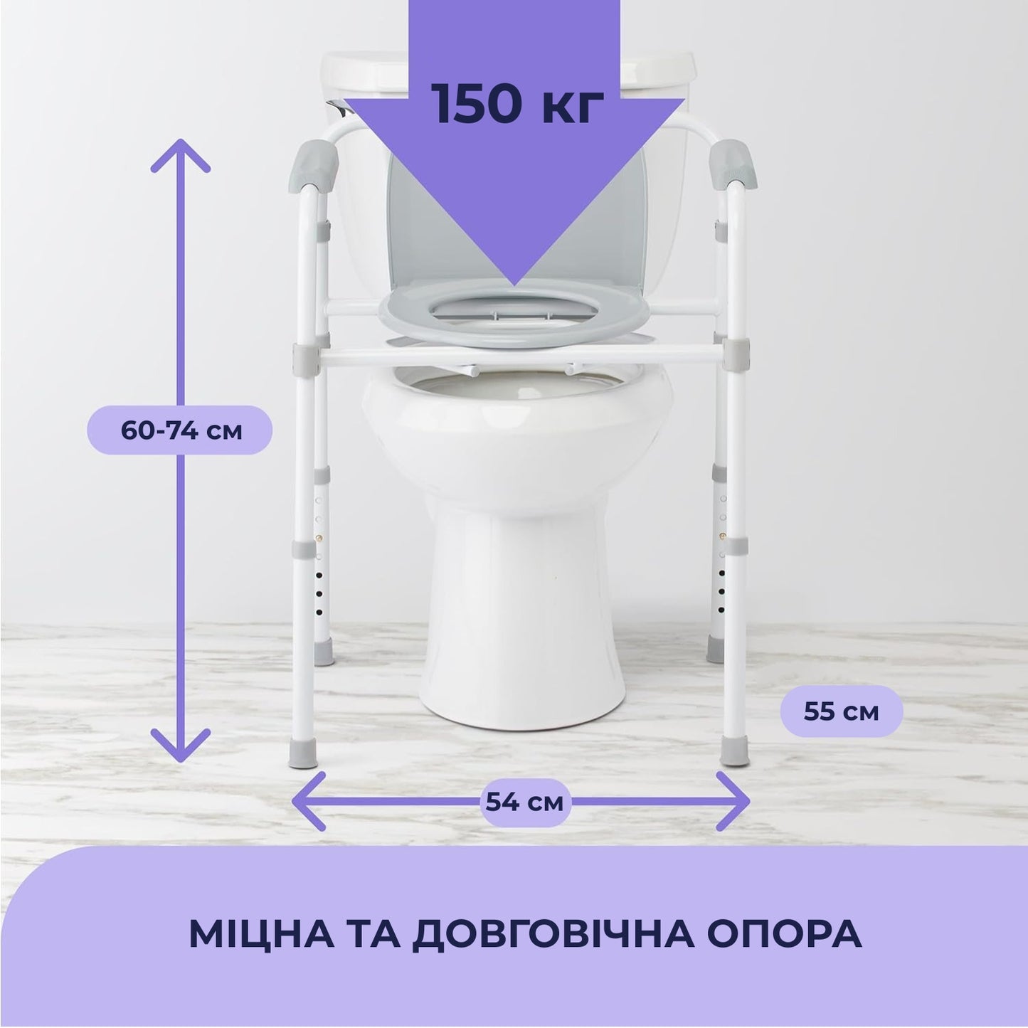 Туалетне крісло Airm Health з регулюванням висоти (9189)