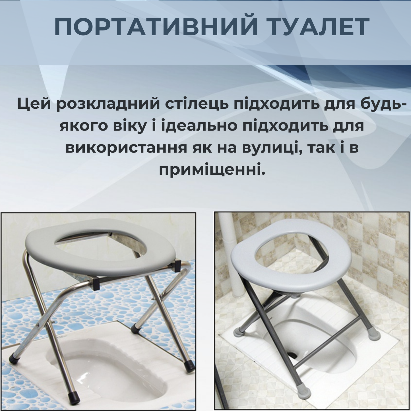 Туалетне сидіння AIRM HEALTH складане (7979)