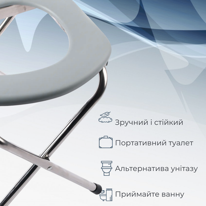 Туалетне сидіння AIRM HEALTH складане (7979)