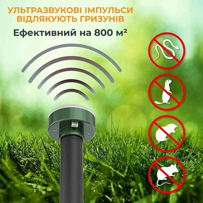 Ультразвуковий відлякувач кротів і гризунів Supretto на сонячній батареї (9401)