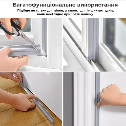 Ущільнювач для вікон вітрозахисний 4 м (9162)