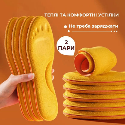Устілки для взуття з накопиченням тепла комплект 2 пари 41-42 (91990001)