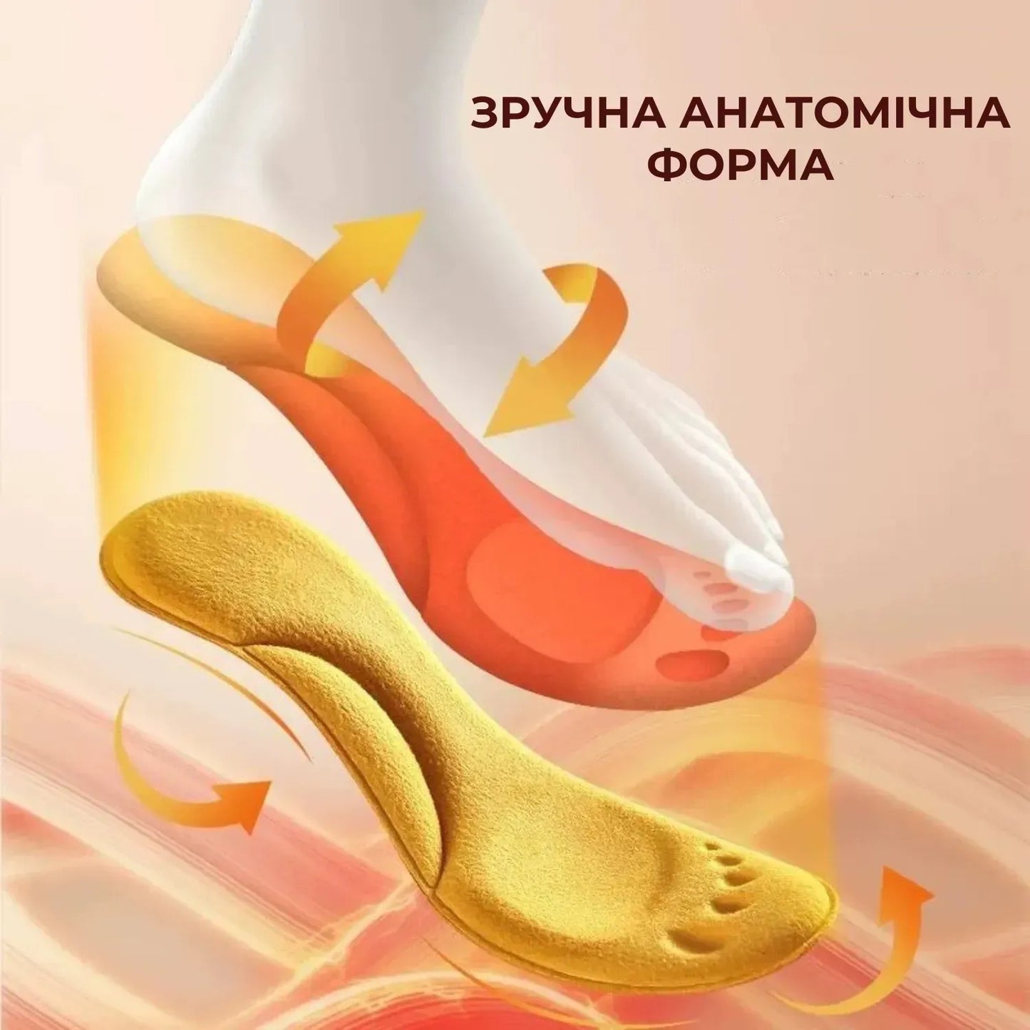 Устілки для взуття з накопиченням тепла комплект 2 пари 43-44 (91990002)