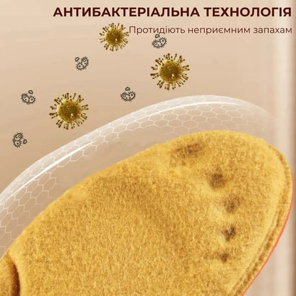Устілки для взуття з накопиченням тепла комплект 2 пари 43-44 (91990002)