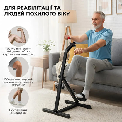 Велотренажер для реабілітації Dual Bike (9467_0001)
