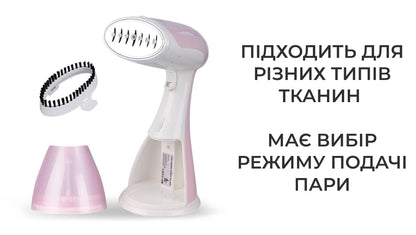 Відпарювач портативний ручний для одягу (7924)