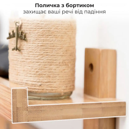 Вішалка для одягу настінна бамбукова (92010001)