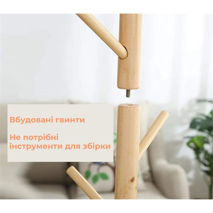 Вішалка підлогова бамбукова (91810001)