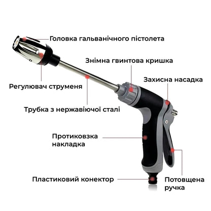 Водяний пістолет високого тиску для миття авто (9061)