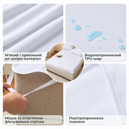 Водонепроникне захисне простирадло Supretto 140×200 см (9516_0001)