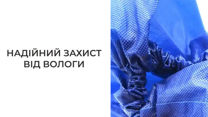 Водонепроникні бахіли на взуття багаторазові (8704)