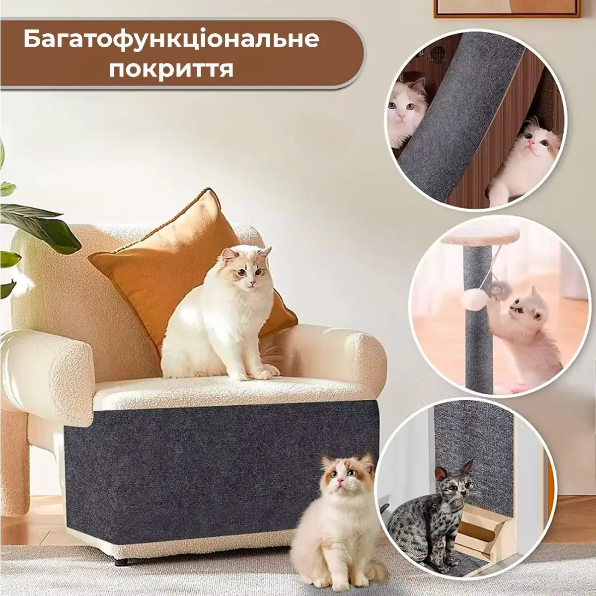 Захисний килимок для меблів Антикіготь самоклеючий (9122)