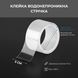 Клейкая лента прозрачная водонепроницаемая 5 см x 10 м (91980001)